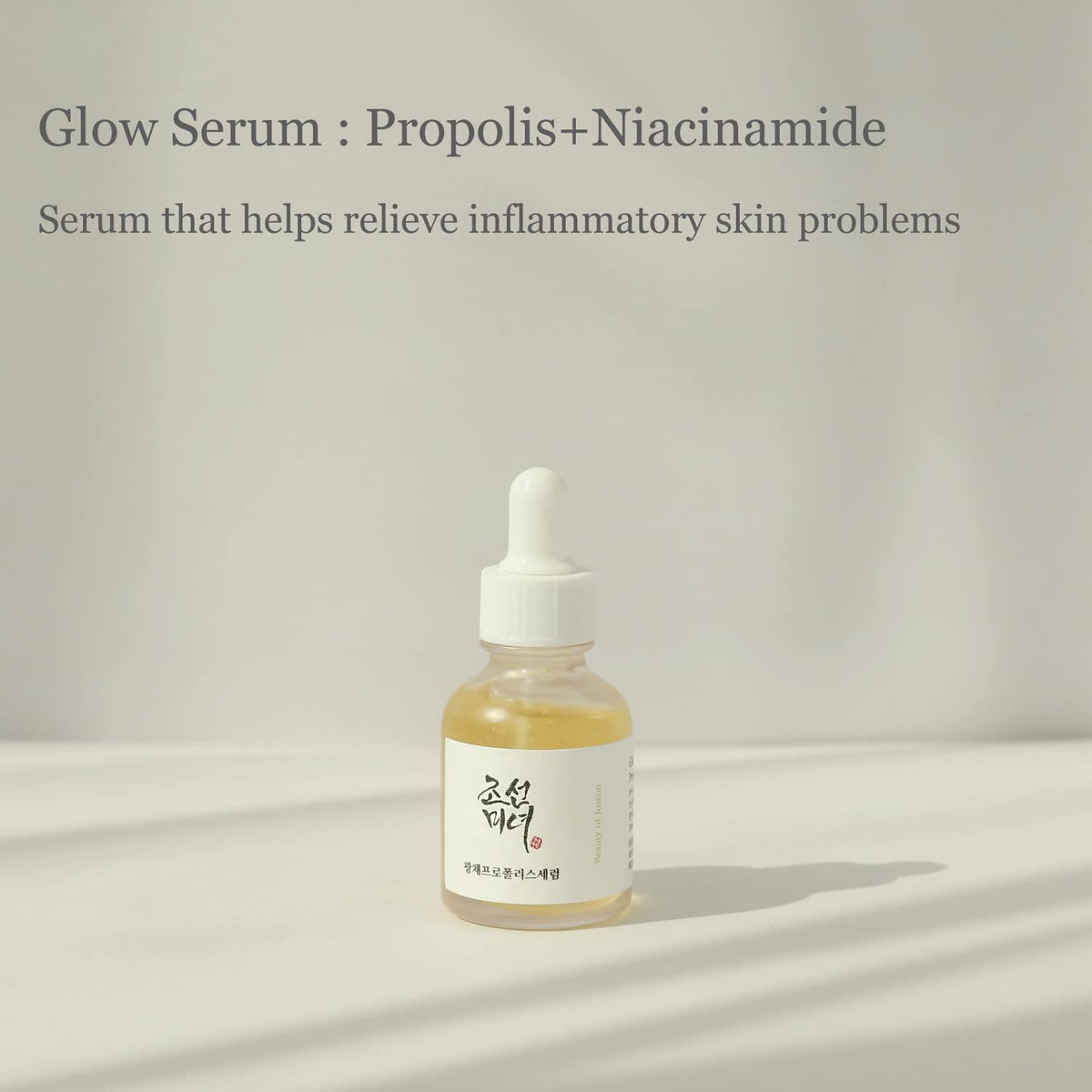 BEAUTY OF JOSEON Sérum Propolis + Niacinamide