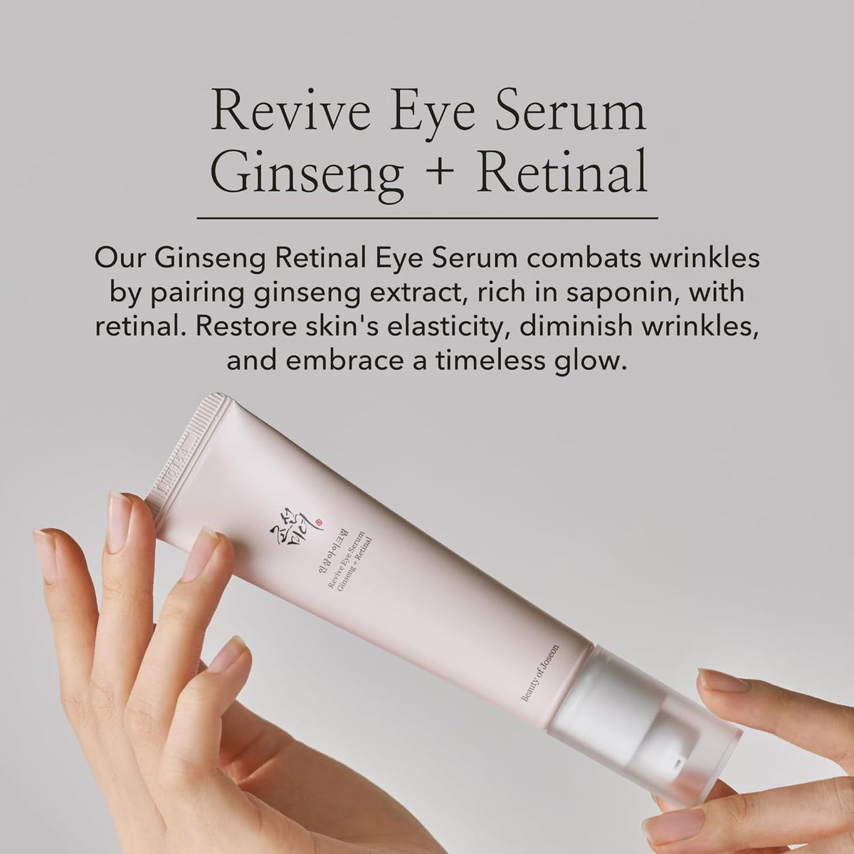 BEAUTY OF JOSEON Eye Serum Ginseng + Retinal