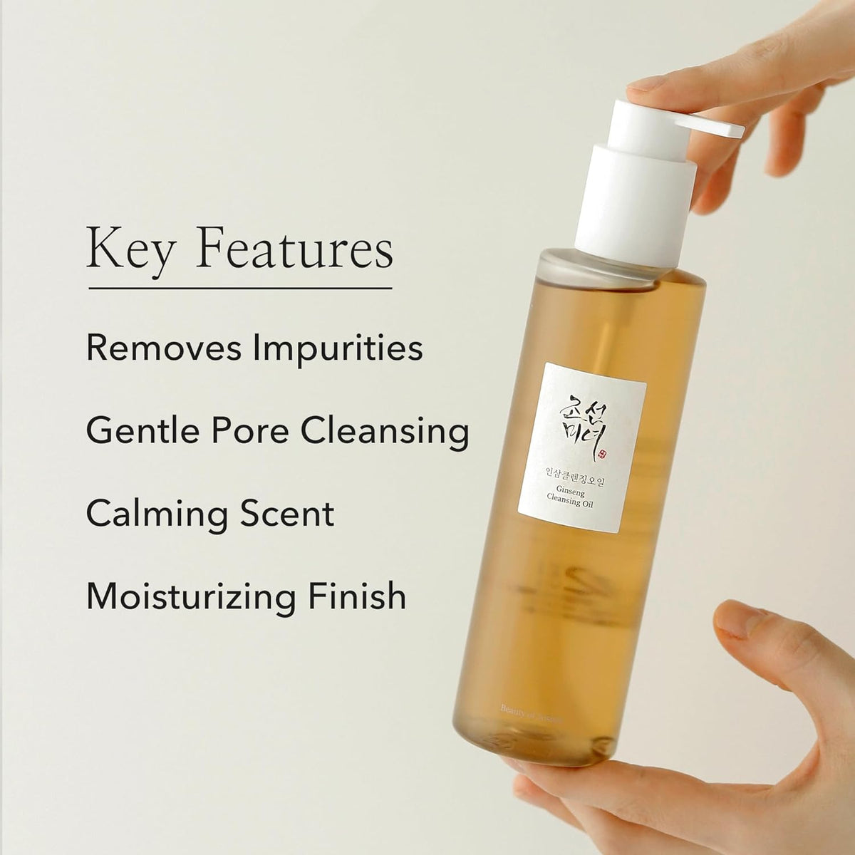 BEAUTY OF JOSEON Ginseng Cleansing Oil