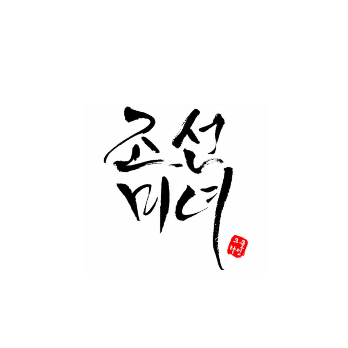 BEAUTY OF JOSEON Sérum Propolis + Niacinamide