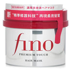SHISEIDO Fino Hair Mask